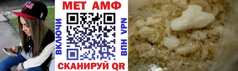 Амфетамин VHQ Судак