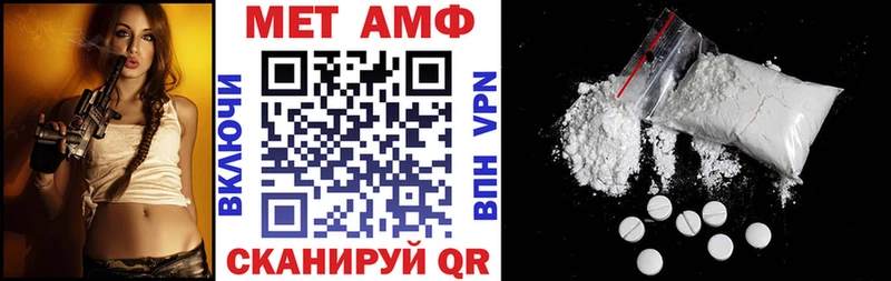 Купить где  Судак  АМФ 97% 