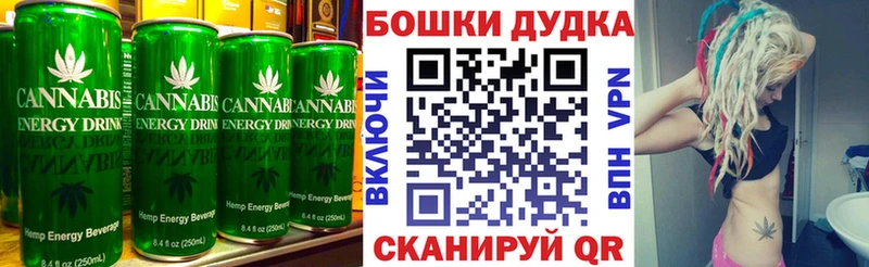 Купить где  Судак  Еда ТГК марихуана 