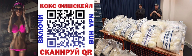 Cocaine Эквадор  Купить  Судак 