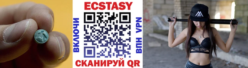 ЭКСТАЗИ бентли  Купить закладки  Судак 