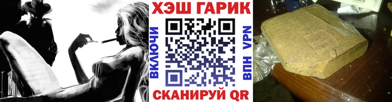 Купить  Судак  ГАШИШ индика сатива 