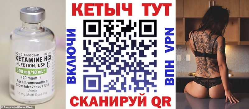 Купить где  Судак  Кетамин ketamine 
