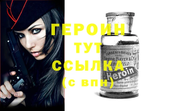 экстази Лагань