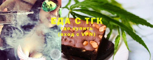 экстази Лагань