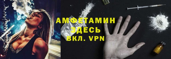 таблы Ладушкин