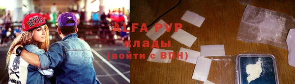 кокаин VHQ Лабытнанги