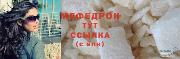 таблы Ладушкин