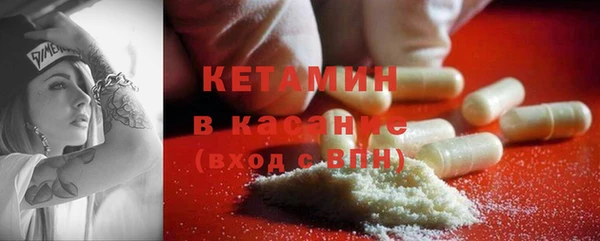 экстази Лагань