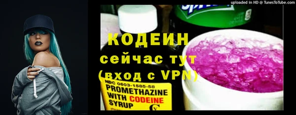 кокаин VHQ Лабытнанги