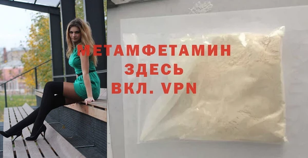 кокаин VHQ Лабытнанги