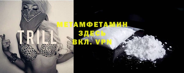 кокаин VHQ Лабытнанги