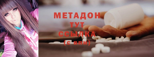 кокаин VHQ Лабытнанги