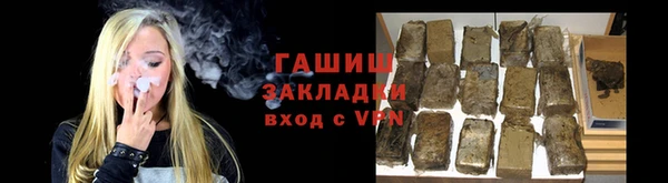 кокаин VHQ Лабытнанги