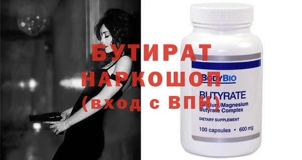 таблы Ладушкин