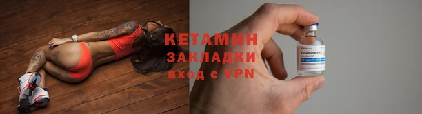 кокаин VHQ Лабытнанги