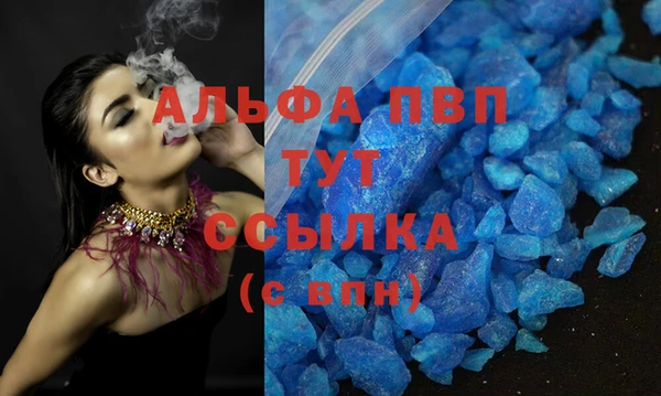 таблы Ладушкин