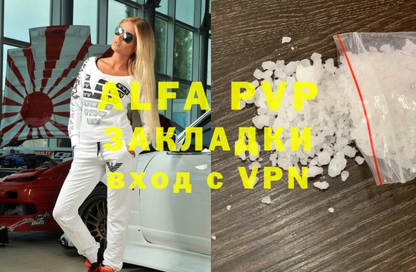кокаин VHQ Лабытнанги