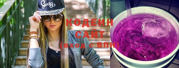кокаин VHQ Лабытнанги