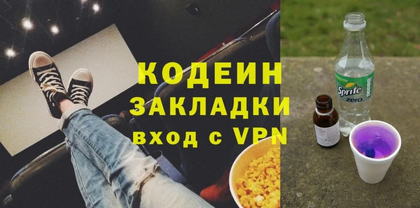 экстази Лагань