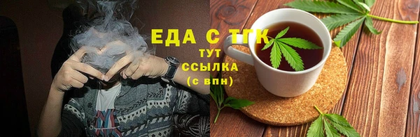 кокаин VHQ Лабытнанги