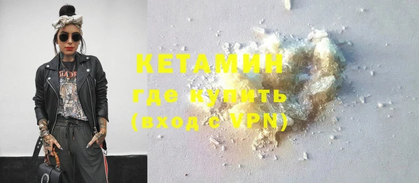 кокаин VHQ Лабытнанги