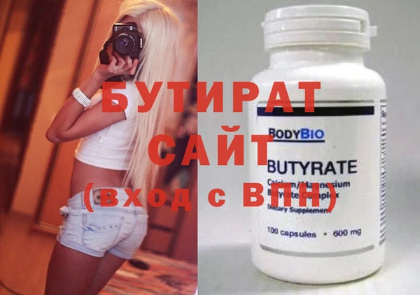кокаин VHQ Лабытнанги