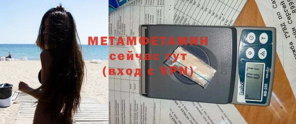 кокаин VHQ Лабытнанги