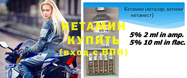 экстази Лагань