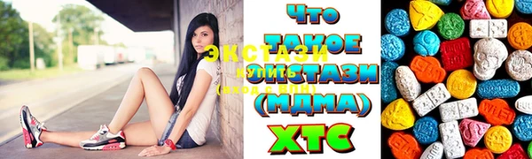 экстази Лагань