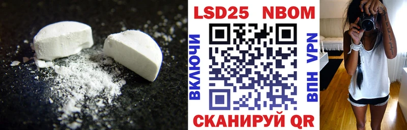 Купить где  Судак  Лсд 25 экстази кислота 