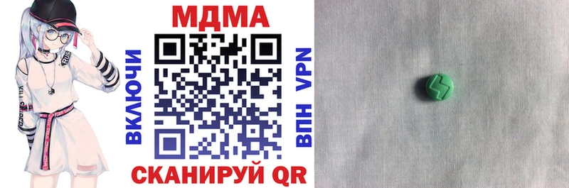 MDMA crystal  Купить  Судак 