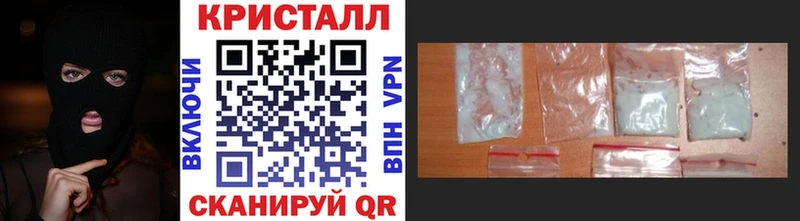 Купить закладки Судак Метамфетамин винт