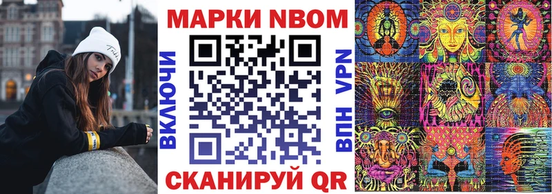 Наркотические марки 1,5мг  Купить где  Судак 