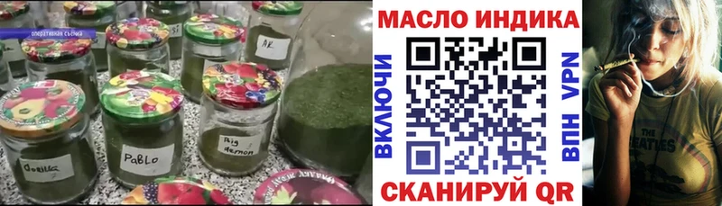 ТГК концентрат  Купить  Судак 
